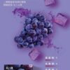 ILIA哩亞煙彈❤️‍一代通用❤️‍3顆入❤️‍濃厚度的冠軍
