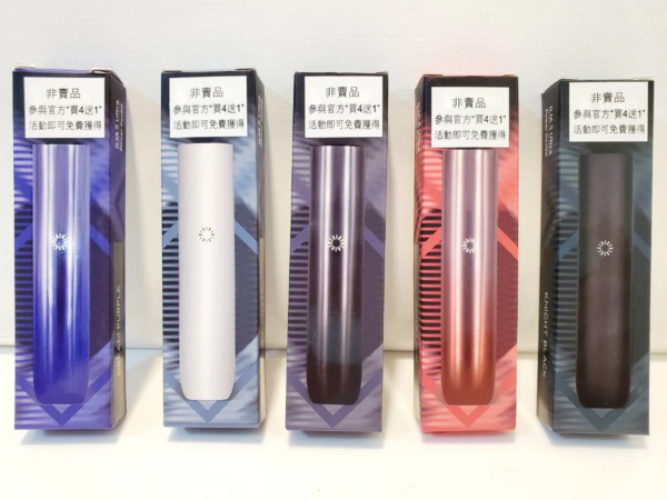 💥滿4盒送主機❤️‍ILIA哩亞五代蛋❤️‍3顆入❤️‍不通用一代